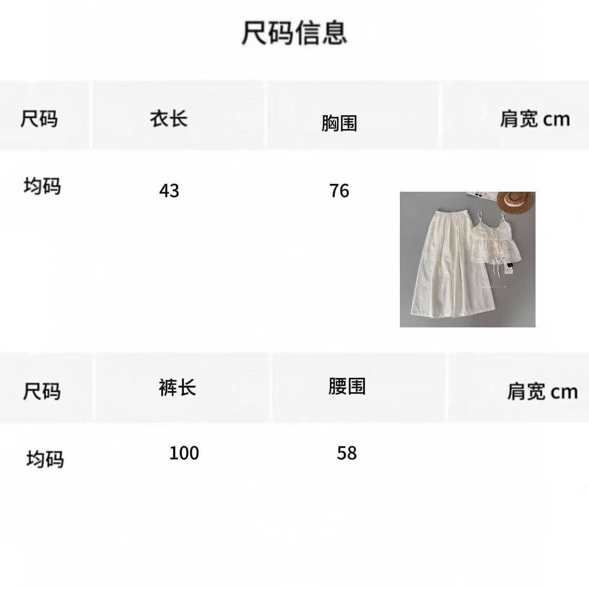 2026 작은 대중 V넥 슬립 와이드 레그 팬츠 세트 여성 착용 가져 가라. 전체 집합 패션 투피스 세트 상세 이미지 1
