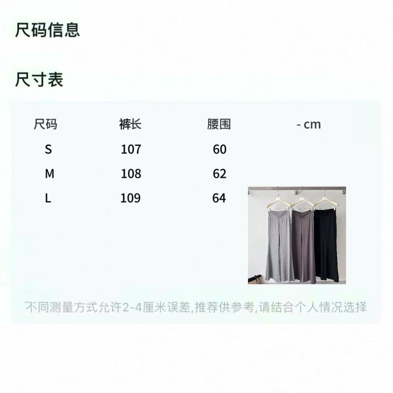 진짜 착용 지배 펌프 Pleat v 허리 긴 바지 느긋한 도루 센스 요가 부츠컷 캐주얼 바지 여성 상세 이미지 1