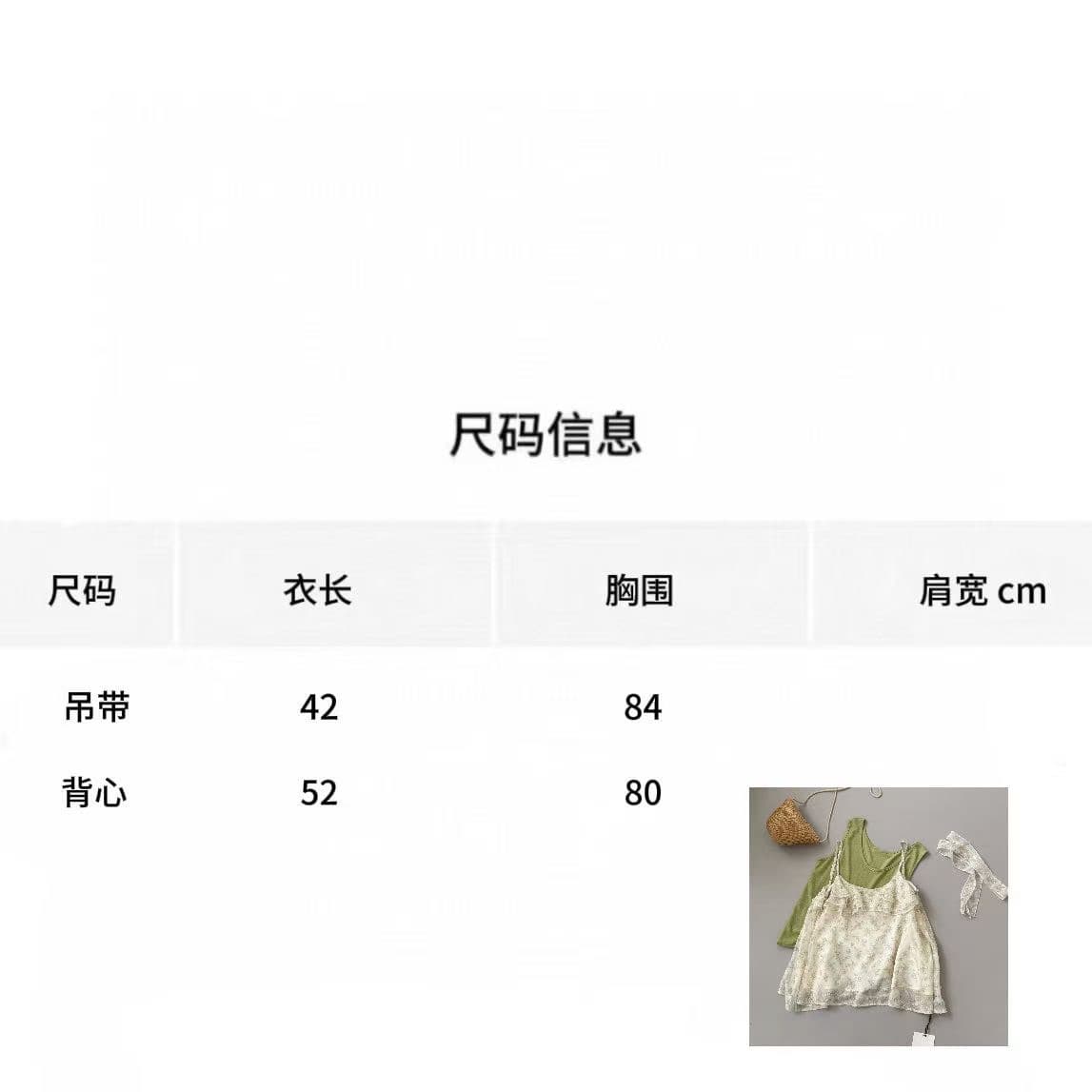 여름 꽃무늬 신선함 캐미솔 캐주얼 슬림해 보이는 miu 부서 부드러운 휴가 바람 민소매 스택 착용 짧은 맨위 여성 상세 이미지 1
