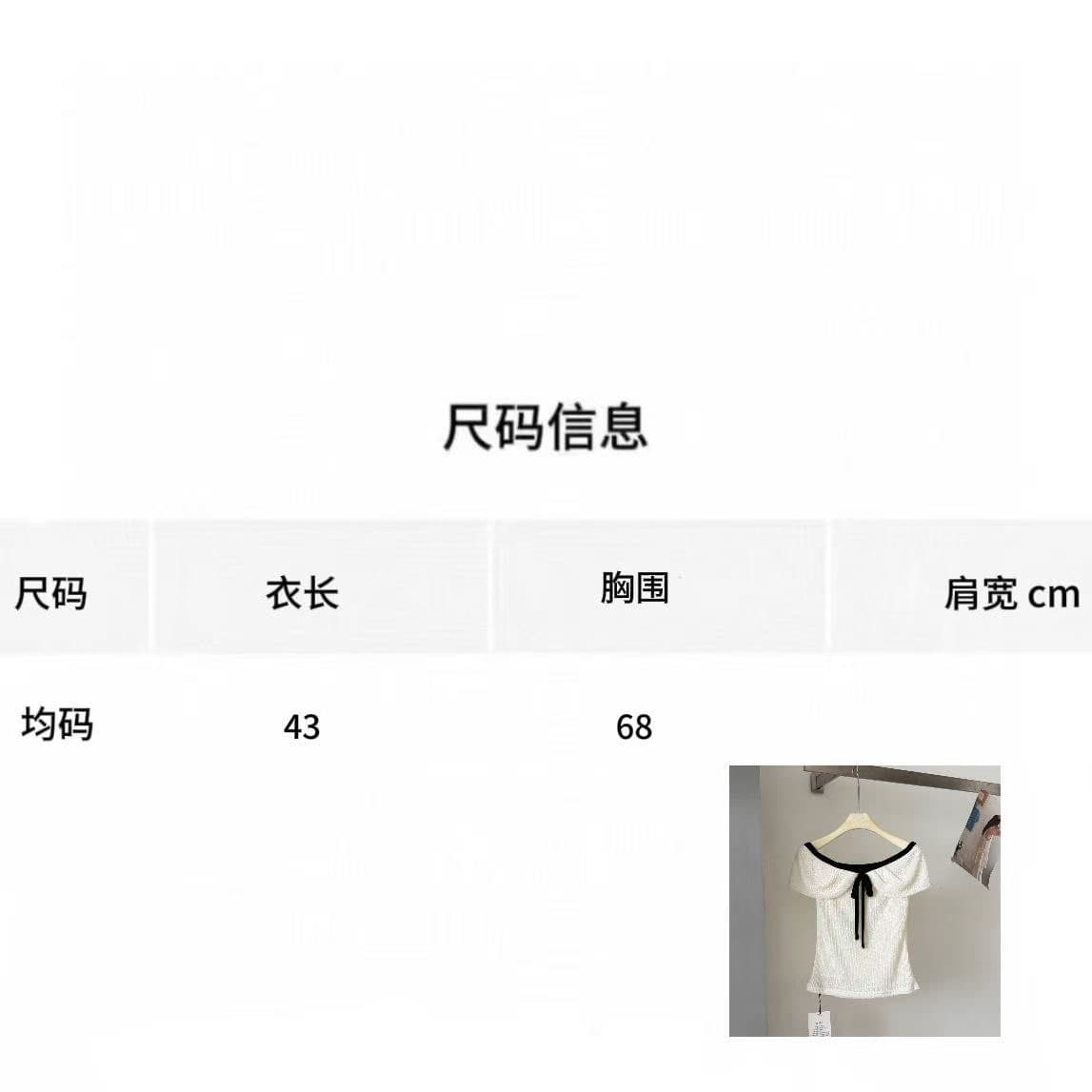 한 부서 여름 섹션 한 부서 미니멀리즘 단색 몸매 가꾸기 나비 매듭 쇼트 스타일 작은 셔츠 여성 상세 이미지 1