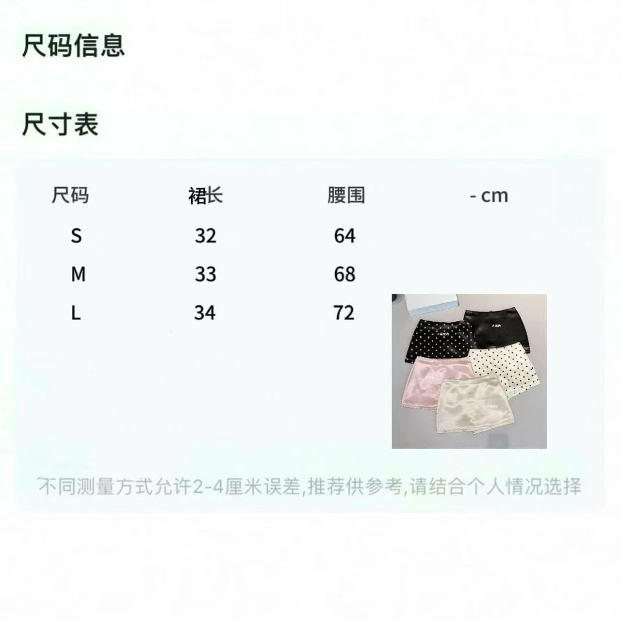 밤나무 코코아 bankelili 전체 점수 백만 가져 가라. 치마 구슬 빛 공단 센스 mini 치마바지 스트레이트 반신 스커트 여성 여름 상세 이미지 1