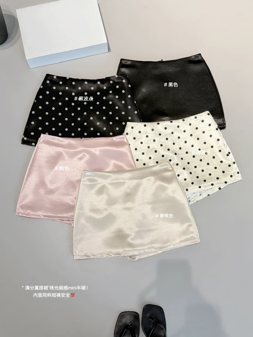 밤나무 코코아 bankelili 전체 점수 백만 가져 가라. 치마 구슬 빛 공단 센스 mini 치마바지 스트레이트 반신 스커트 여성 여름 상세 이미지 16
