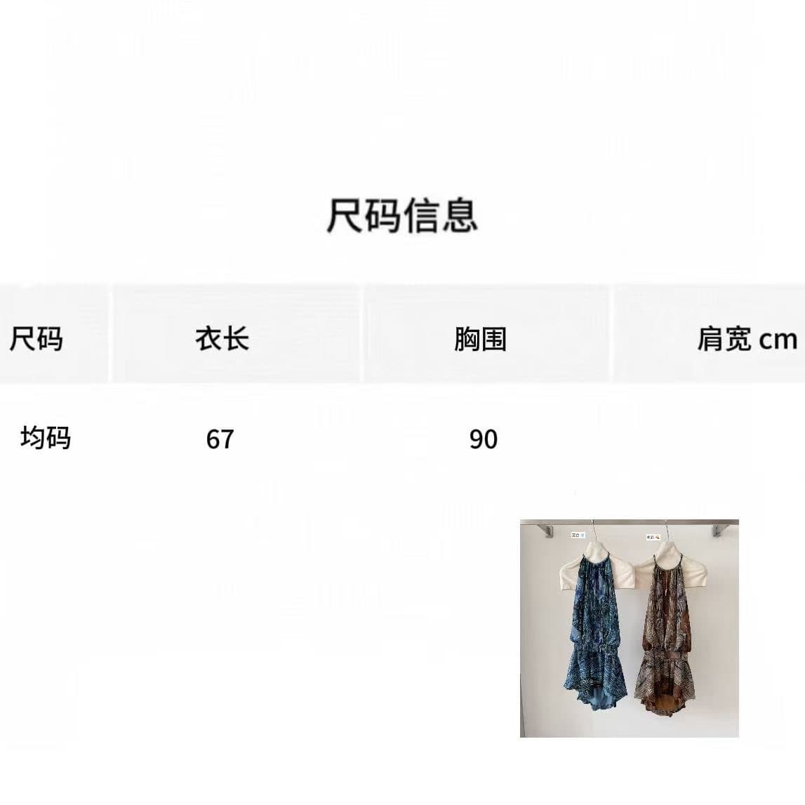 프랑스식 레트로 커피 색 후광 염색 행침 조끼 여성 여름 섹션 작은 대중 주름 쉬폰 블라우스 민소매 오프숄더 맨위 벨트 포함 상세 이미지 1