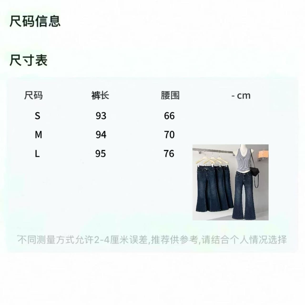 펭 넓적 다리 9 분 바지 마이크로 나팔 v 허리 청바지 슬림해 보이는 다용도 9 포인트 펭 넓적 다리 청바지 스트레이트 여름 새로운 상세 이미지 1