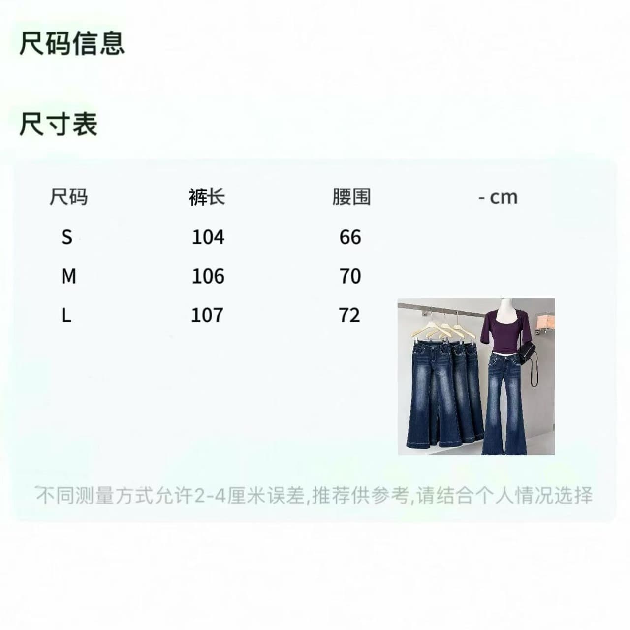 부츠컷 청바지 여성 2026 새로운 여름 나팔 바지 파란색 슈퍼 화재 자이언트 잘 생긴 다용도 ~ 중 바지 상세 이미지 1
