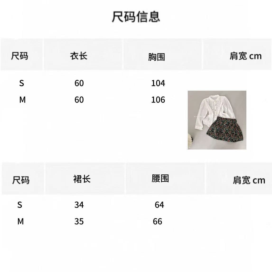 작은 키 착용 가져 가라. 전체 집합 거품 소매 홀로우 아웃 셔츠 코디 꽃무늬 반신 스커트 두 조각 세트 드레스 여성 상세 이미지 1