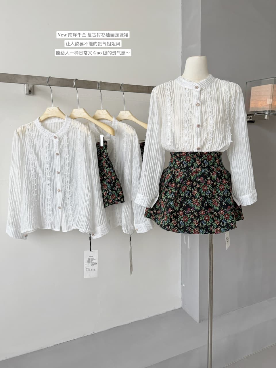 작은 키 착용 가져 가라. 전체 집합 거품 소매 홀로우 아웃 셔츠 코디 꽃무늬 반신 스커트 두 조각 세트 드레스 여성 상세 이미지 18