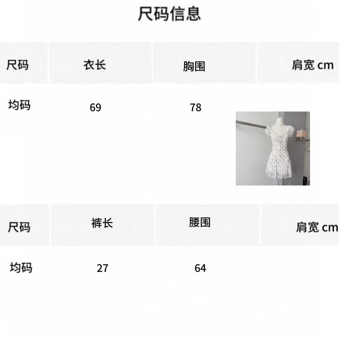 꽃무늬 여성 드레스 2026 여름 새로운 허리 수축 슬림해 보이는 레이스 오프숄더 오프숄더 미니 스커트 상세 이미지 1