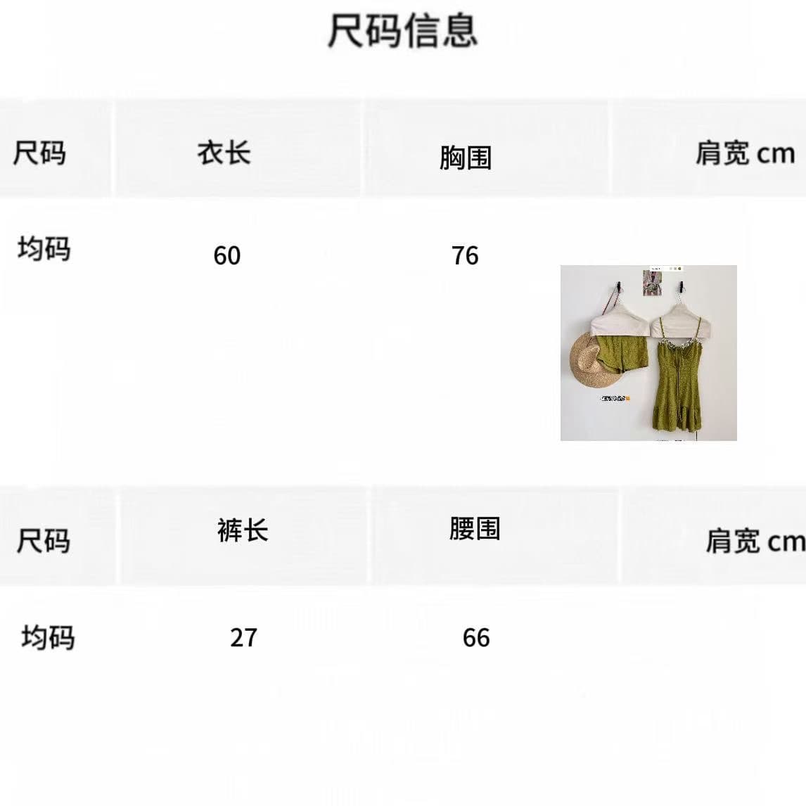 녹색 레이스 조각 스트랩 허리 수축 슬립 여성 드레스 여름 프랑스식 부드러운 바람 슬림해 보이는 아름다운 A라인 스커트 상세 이미지 1