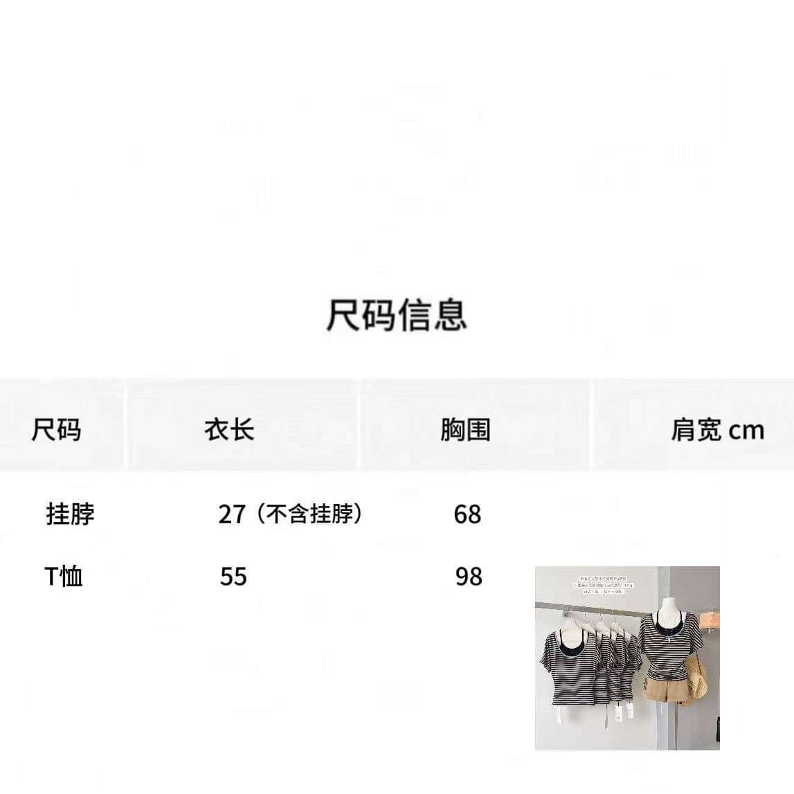 한 부서 분위기 센스 흑백 줄무늬 비스듬한 어깨 반팔 티셔츠 여성 여름 루즈핏 오프숄더 핫걸 슬립 상세 이미지 1