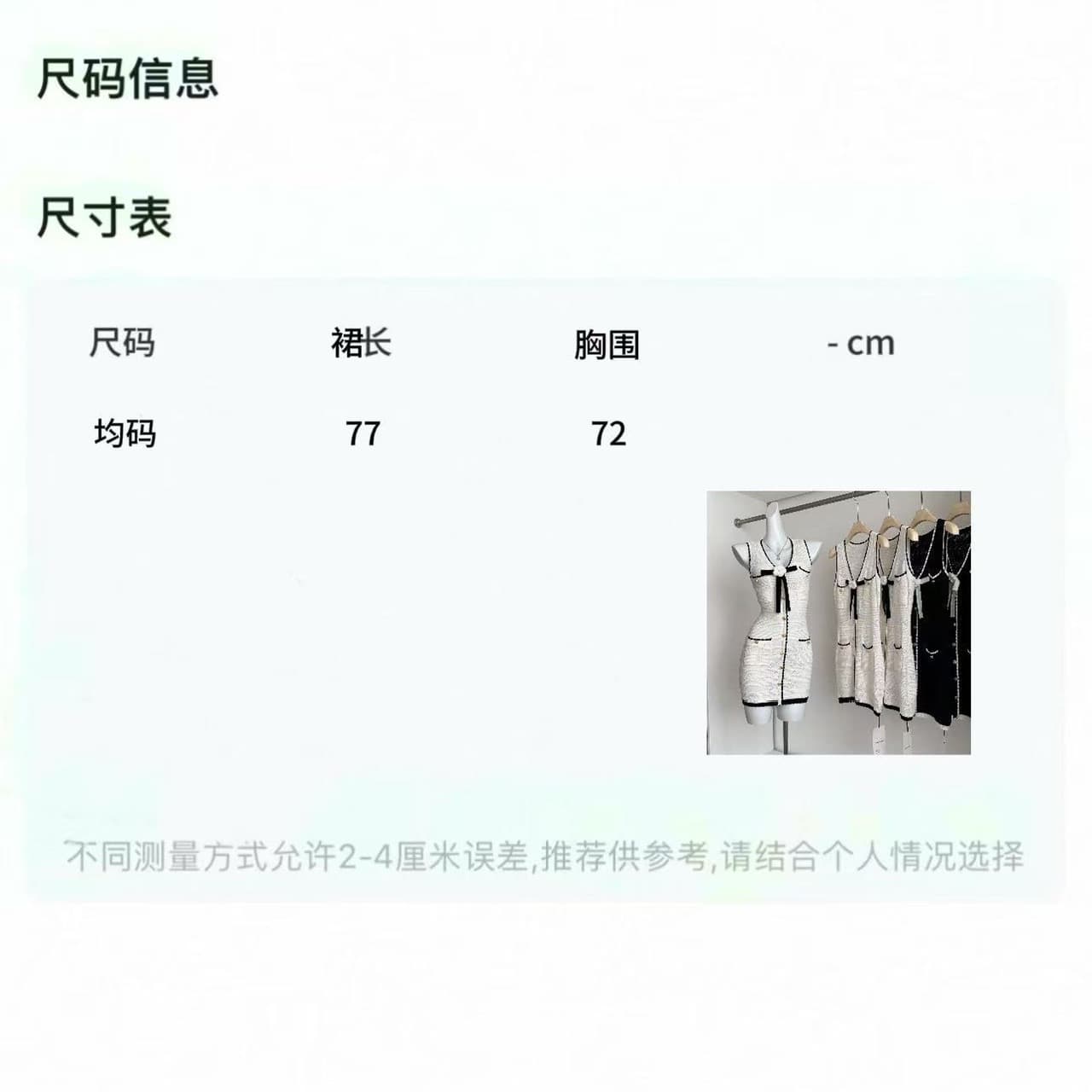 먼지 덩 덩 작은 샤넬 스타일 슬립 여성 드레스 2026 여름 새로운 천 골드 센스 타이트 스커트 민소매 치마 상세 이미지 1