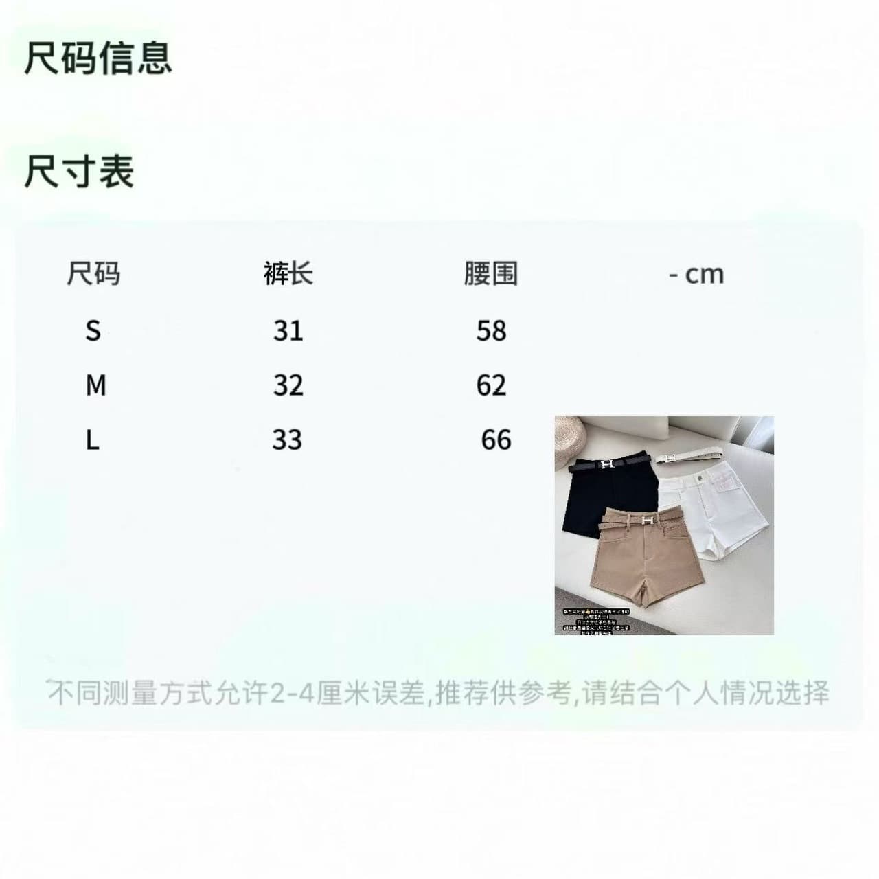 다용도 품격 새로운 단색 하이웨이스트 정장 반바지 여성 여름 미니멀리즘 다용도 캐주얼 바지 한 마디 바지 상세 이미지 1