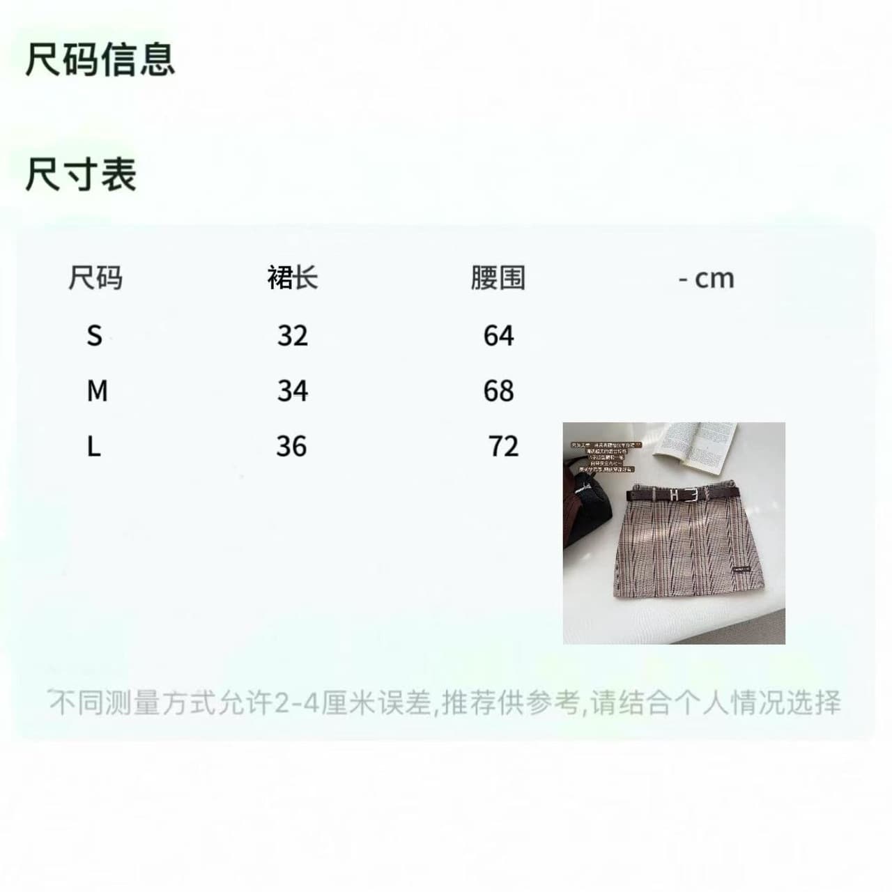 원 영어 미학 2026 새로운 한 부서 학원 연령 감소 캐주얼 패션 체크무늬 반신 스커트 상세 이미지 1