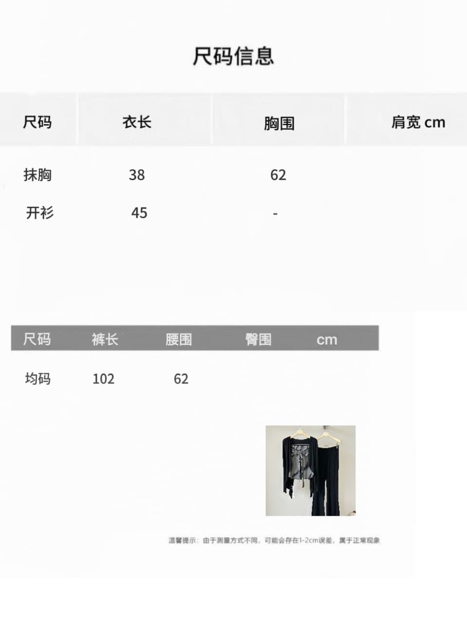 새로운 자외선 차단 오픈 가디건 도루 가을 리본 스트라이프 튜브탑 맨위 여성 부드러운 찹쌀 프로 피부 다용도 캐주얼 바지 세트 상세 이미지 1