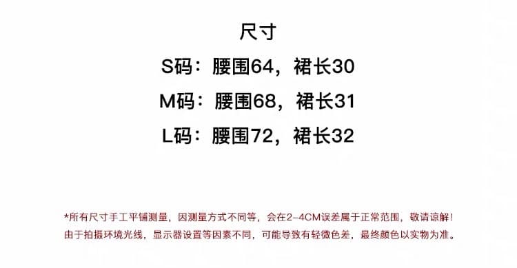 y2k 레오파드 무늬 플리츠 반신 스커트 여성 가을 새로운 하이웨이스트 몸매 가꾸기 핫걸 바람 슬림해 보이는 jk 미니 스커트 상세 이미지 1