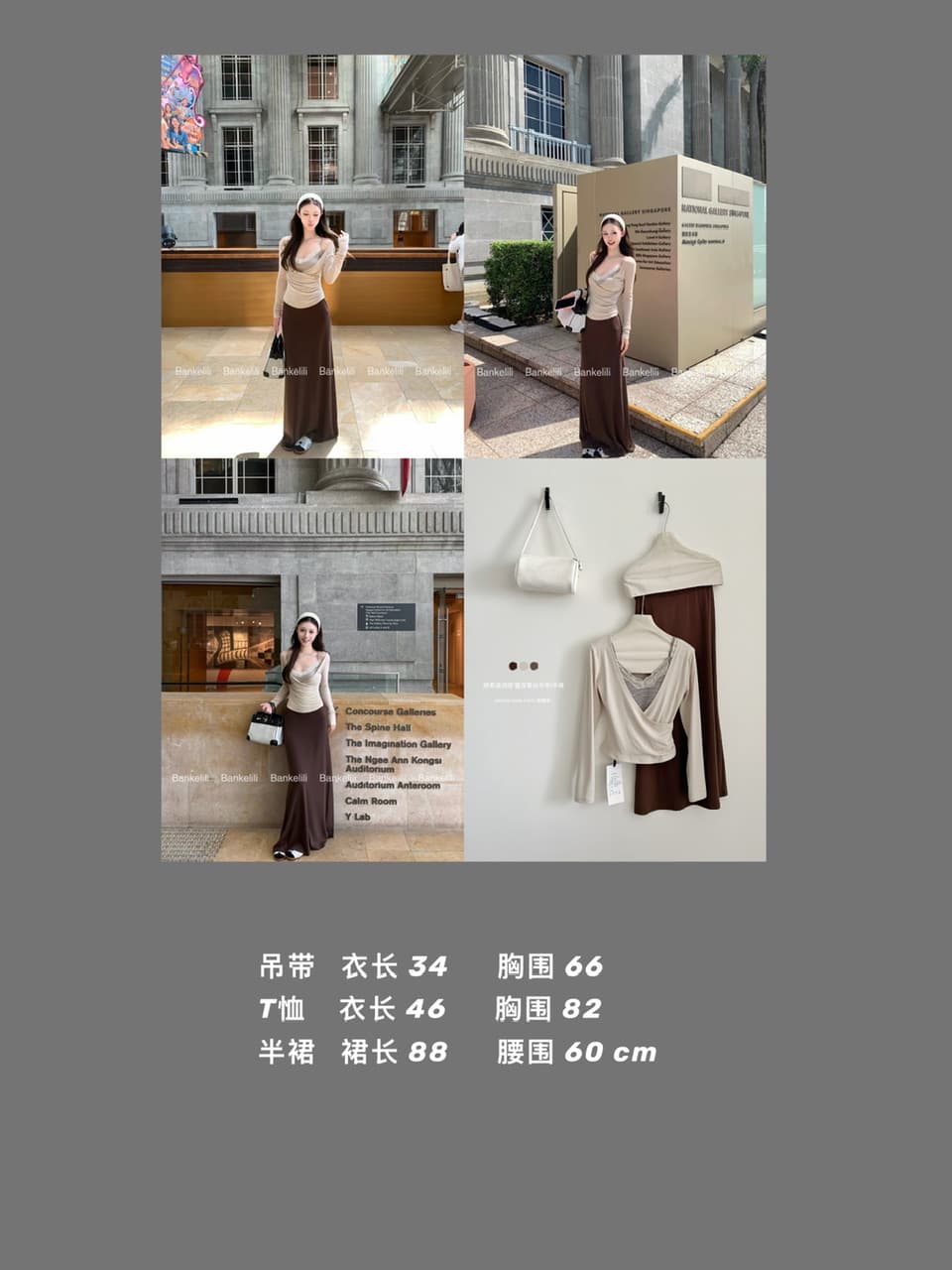 순수한 욕망 가짜 십자가 주름 긴팔 맨위 레이스 슬립 인사이드 가져 가라. 하이웨이스트 트임 인어 꼬리 반신 스커트 세 조각 세트 상세 이미지 1