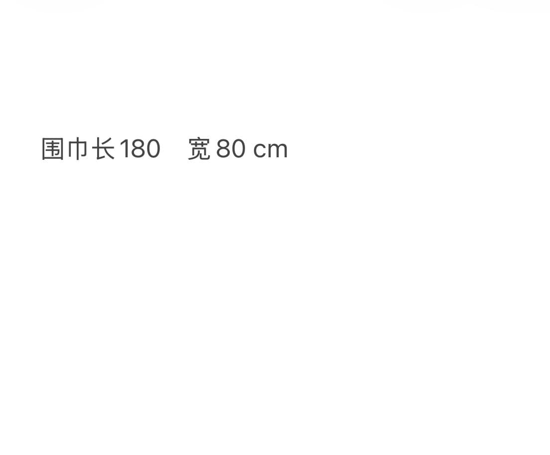 진첸바오 레오파드 무늬 복잡한 고대 돈 스카프 숄 발굴하다 어깨 니트 반신 스커트 상세 이미지 2