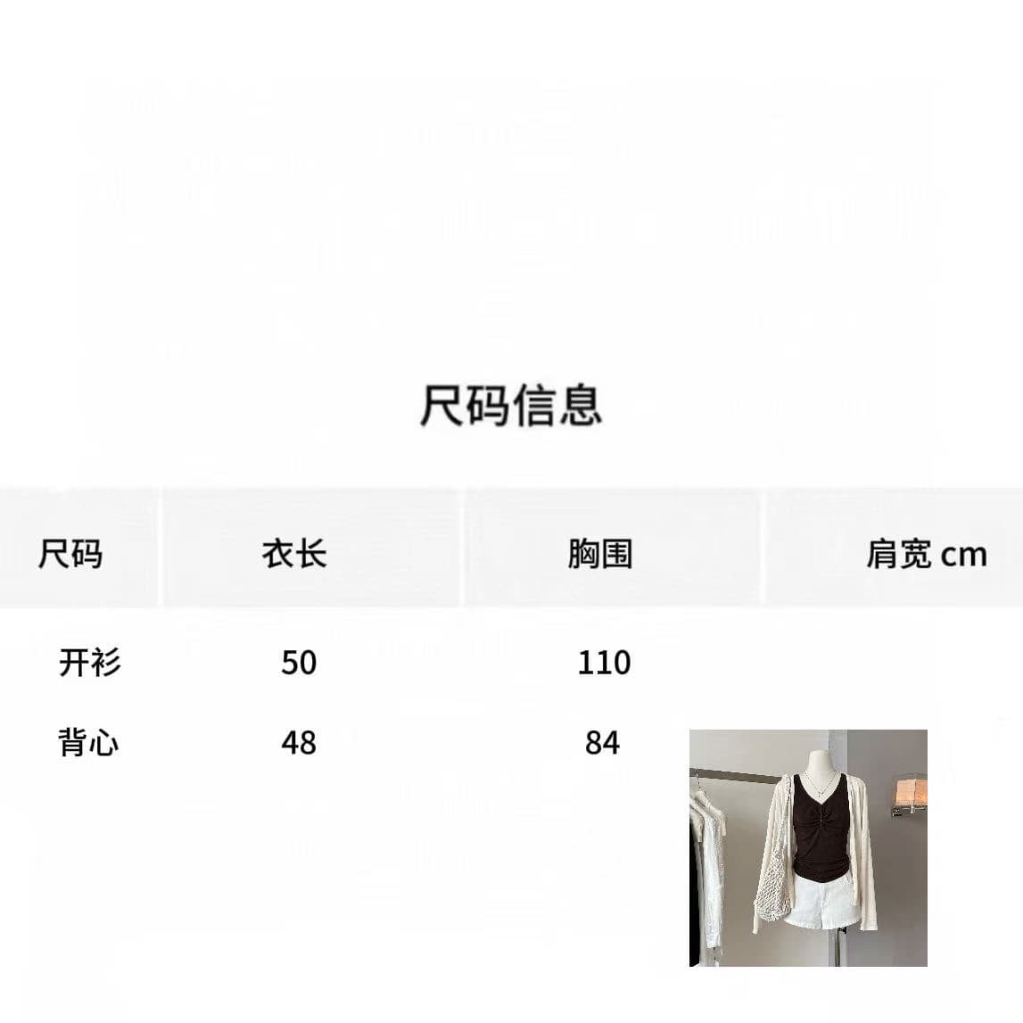 2026 이른 가을 새로운 한 부서 니트 긴 소매 오픈 가디건 맨위 여성 캐미솔 세트 상세 이미지 1