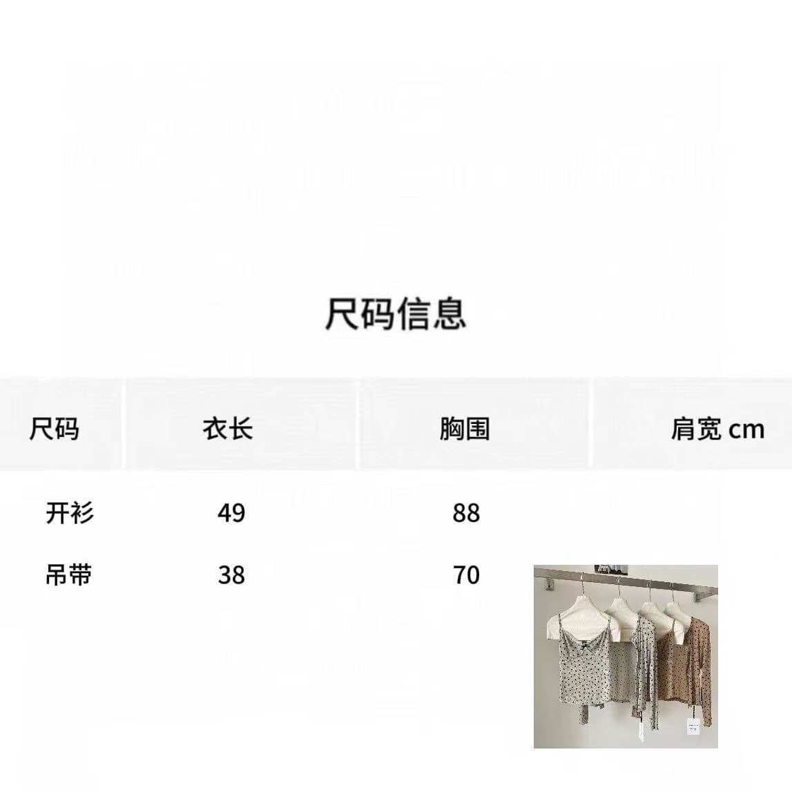 순수한 욕망 바람 홀치기 염색 프린트 식물 플러시 레이스 슬립 반팔 자외선 차단 오픈 가디건 상세 이미지 1