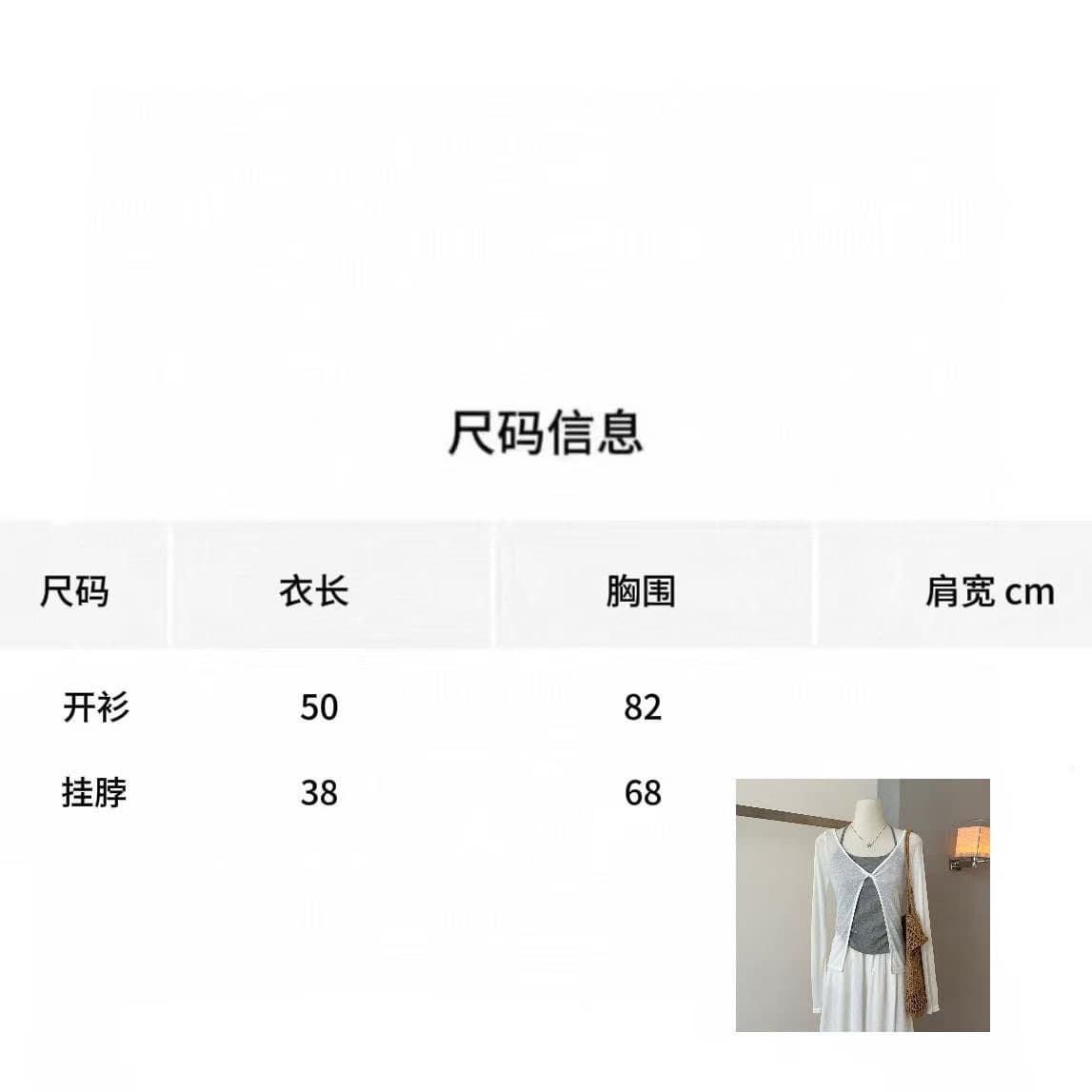 한 부서 느긋한 자외선 차단 세트 여성 행침 목 조끼 여성 외부 가져 가라. 비틀림 긴팔 블라우스 맨위 투피스 세트 상세 이미지 1