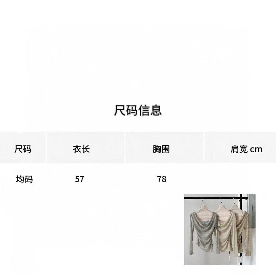 프랑스식 홀치기 염색 페이크 레이어드 흔들다 칼라 긴팔 티셔츠 여성 2026 디자인 센스 레이스 얇은 스타일 태양 보호 셔츠 맨위 상세 이미지 1