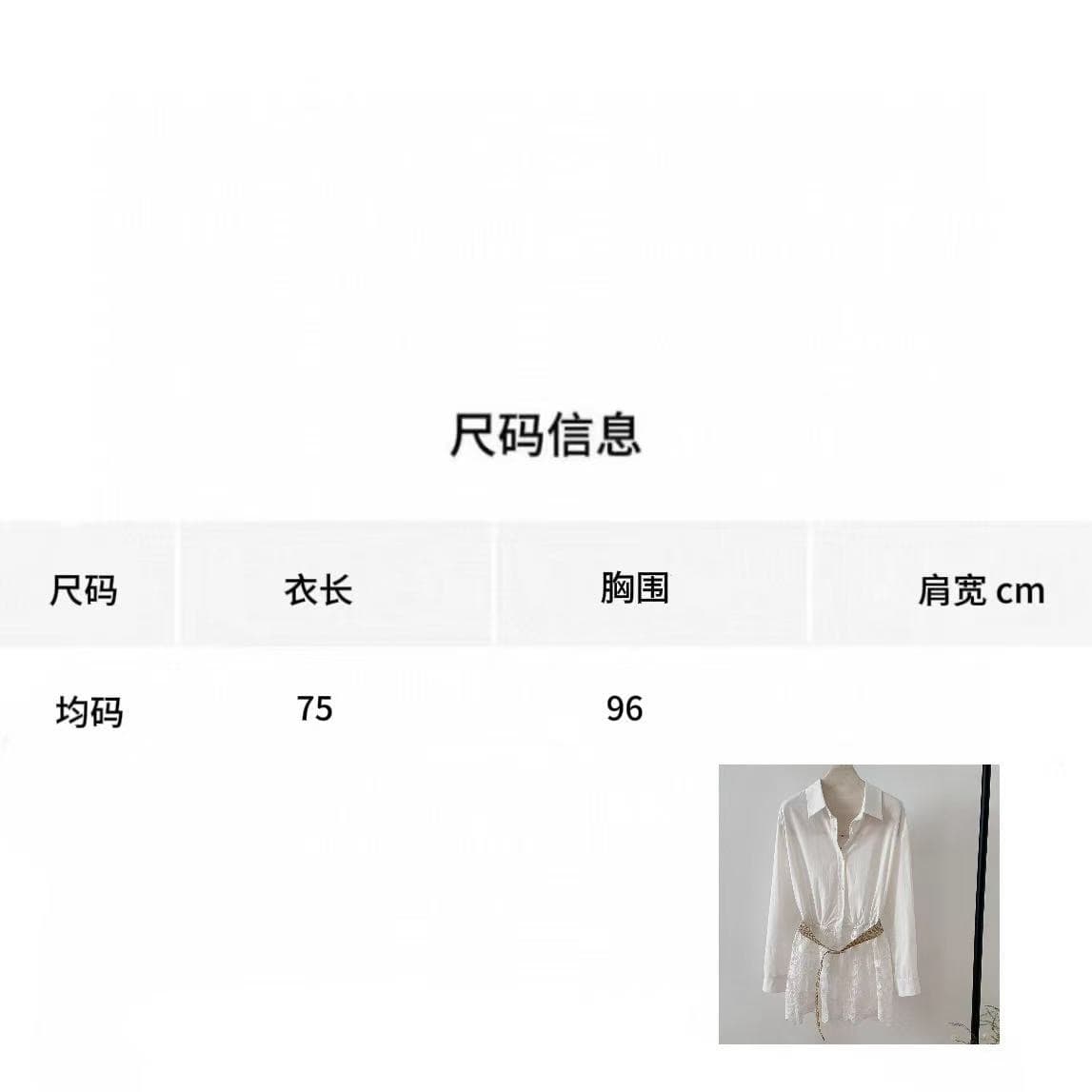 한 부서 화이트 레이스 조각 아마 긴팔 여성 셔츠 프랑스식 맨위 벨트 포함 2026 상세 이미지 1