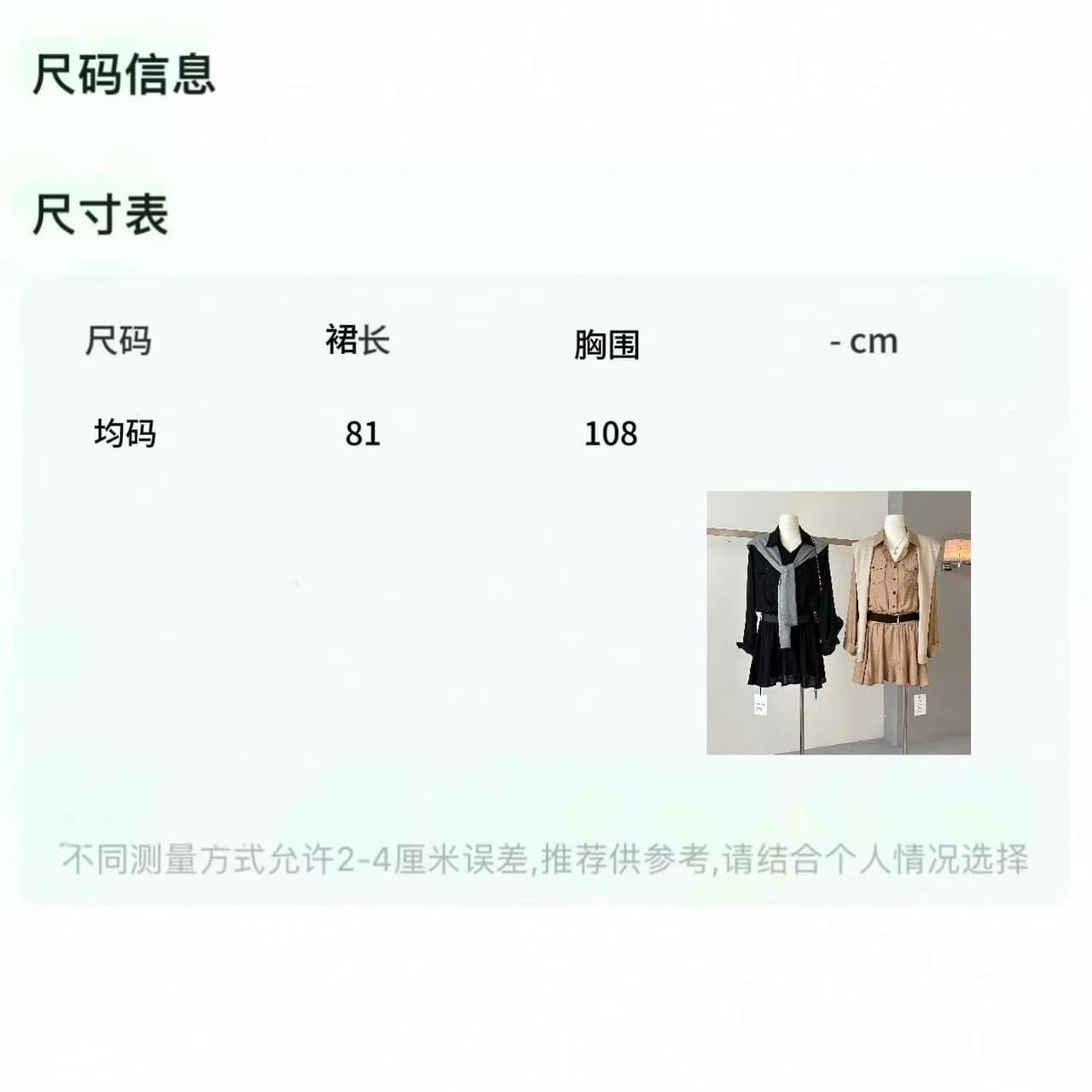 높음 지혜 바 En 바람 고급 센스 그는 벤 바람 워크웨어 여성 드레스 가을 퍼프 미니 스커트 경기 숄 상세 이미지 1
