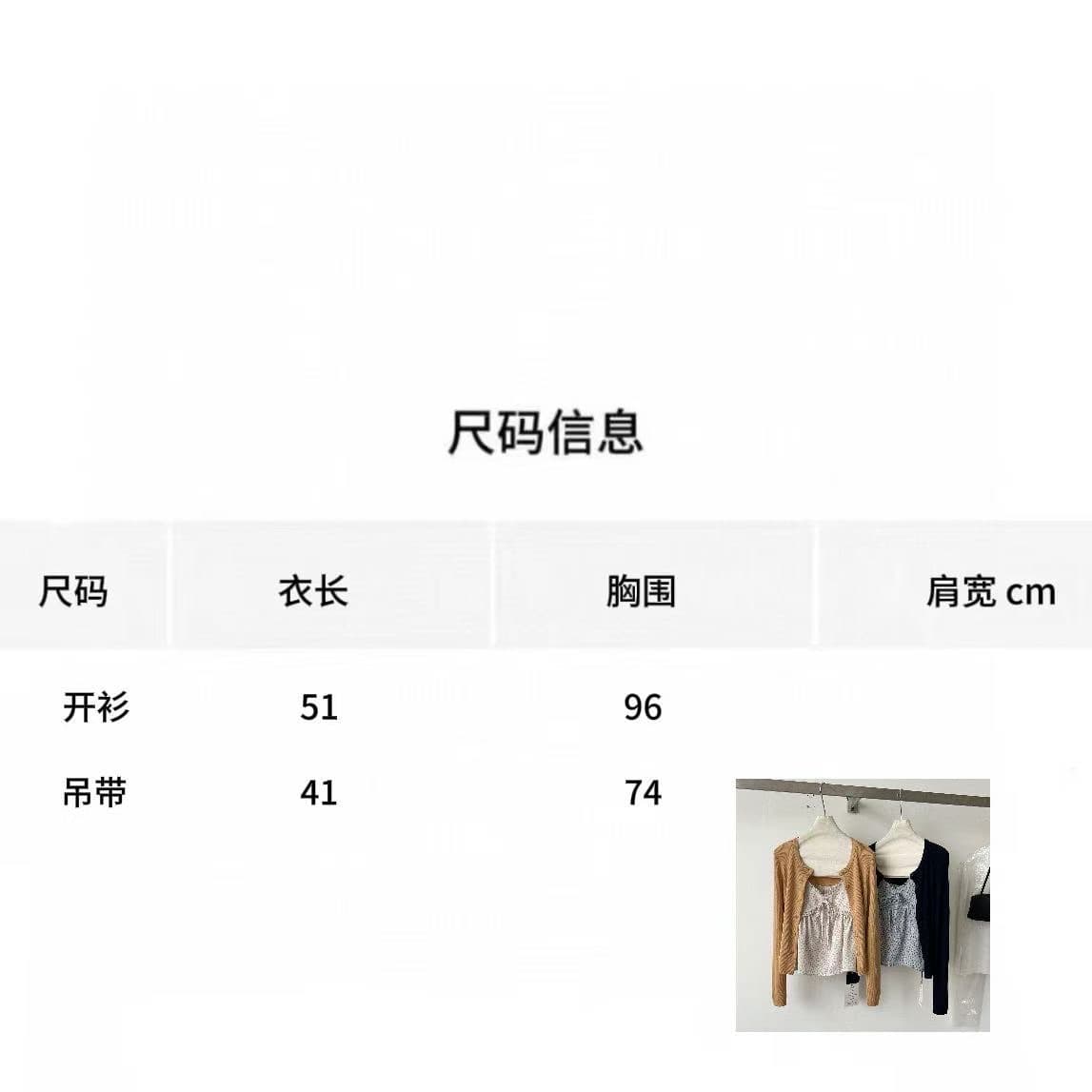 한 부서 달콤함 작은 청신 꽃무늬 슬립 다용도 단색 니트 스웨터 상세 이미지 1
