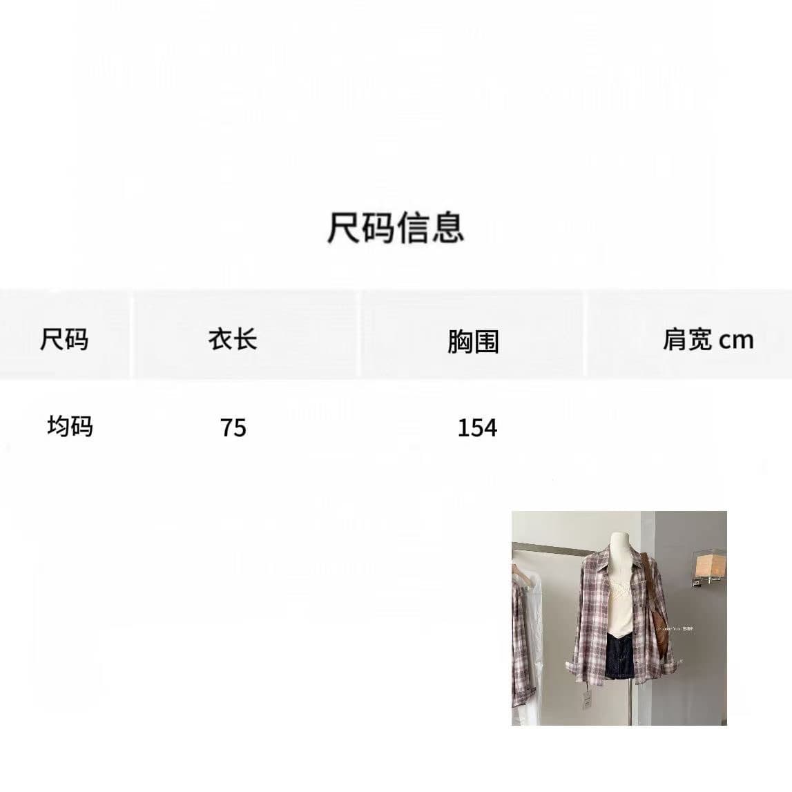 가을 한 부서 가을의 날 분위기 센스 폴로 칼라 주머니 싱글 줄 버튼 긴팔 체크무늬 캐주얼 셔츠 맨위 상세 이미지 1