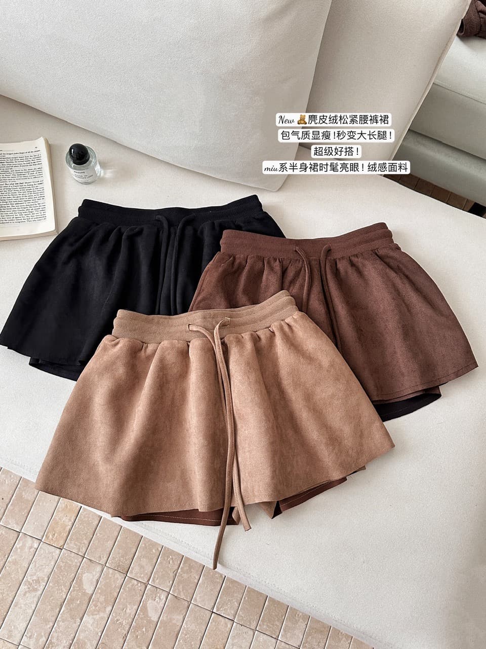 가을 켜기 새로운 miu 부서 장난기 넘치는 중년 스웨이드 노출 방지 반신 스커트 이른 가을 새로운 디자인 센스 치마 아이들
