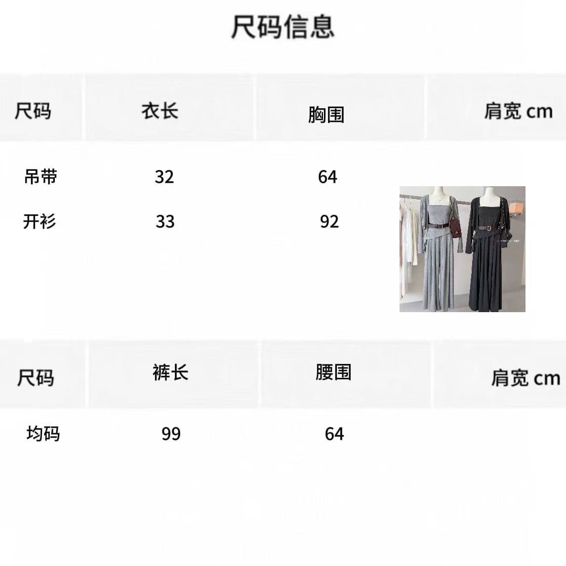 이른 가을 전체 집합 착용 가져 가라. 느긋한 바람 오픈 가디건 행침 벨트 가슴 패드 와이드 레그 팬츠 벨트 사피스 세트 로드 중 여성 26 슬림해 보이는 상세 이미지 1