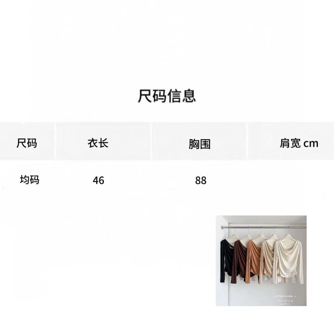 2026 이른 가을 새로운 프랑스식 흔들다 칼라 레이스 조각 긴팔 티셔츠 작은 대중 디자인 센스 순수한 욕망 페이크 레이어드 맨위 상세 이미지 1