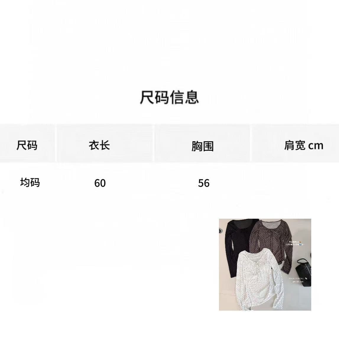 직접 만든 순수한 욕망 얇은 스타일 마이크로 ~을 통해 도트 무늬 레이스업 나비 매듭 긴팔 자외선 차단 싱글 착용 스택 착용 티셔츠 2026 상세 이미지 1