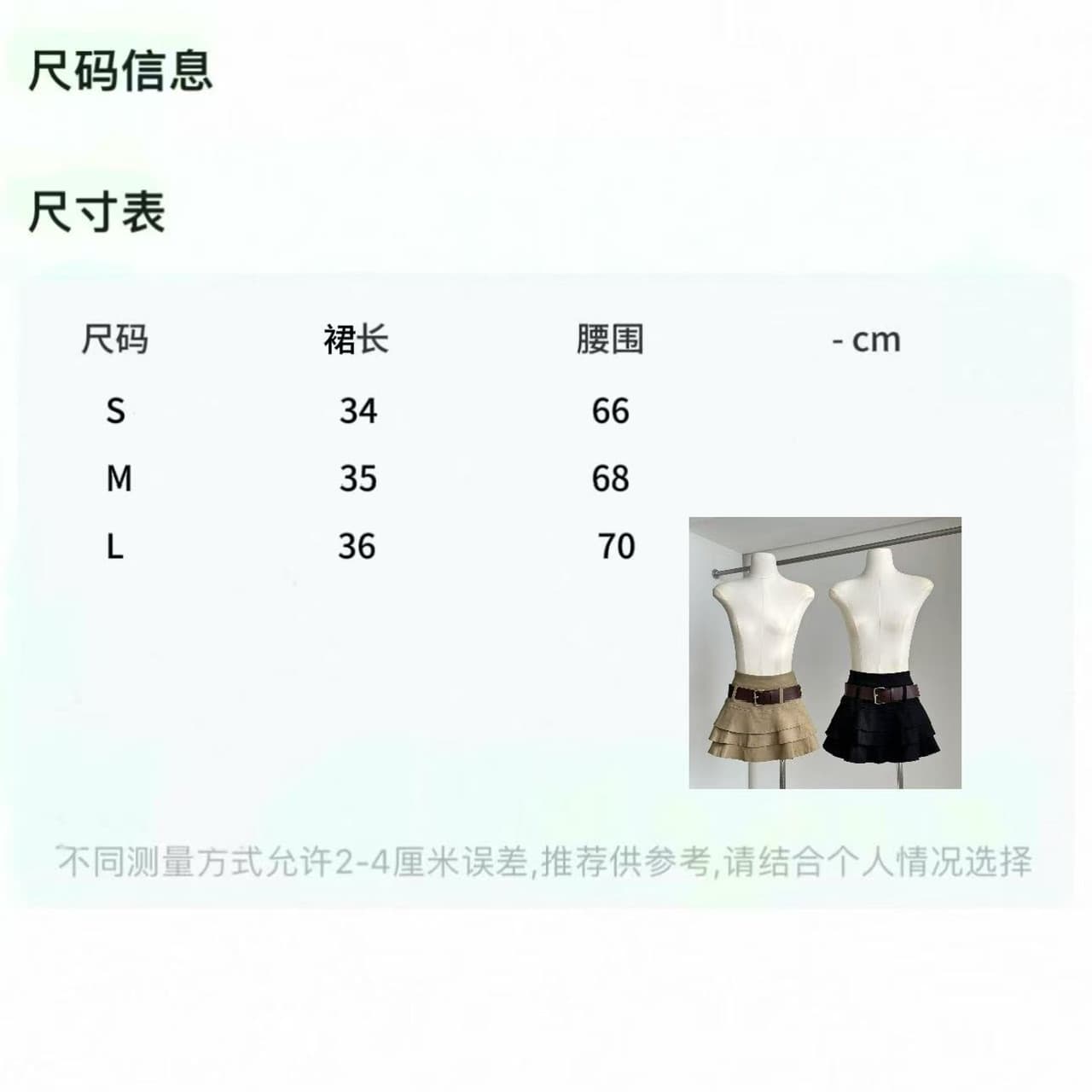 디자인 센스 작은 대중 패션 하이웨이스트 슬림해 보이는 프릴 반신 스커트 노출 방지 미니 스커트 A라인 스커트 여성 새로운 상세 이미지 1