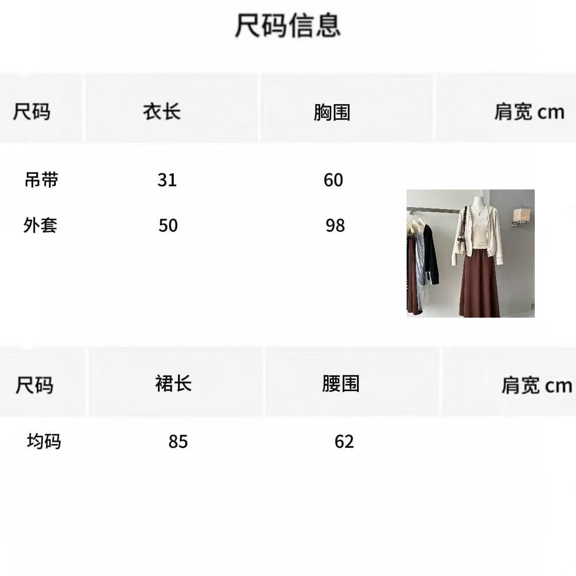 2026 가을 새로운 느긋한 후드 재킷 가슴 패드 하나 조끼 밴딩 반신 치마 세트 상세 이미지 1