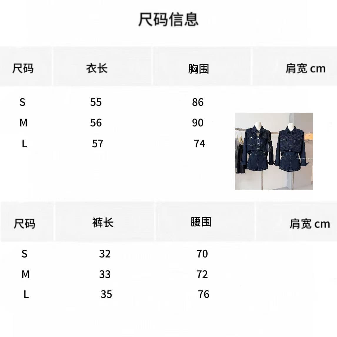 레트로 원본 암소 레트로 데님 여성 코트 이른 가을 몸매 가꾸기 슬림해 보이는 쇼트 스타일 맨위 반바지 투피스 세트 상세 이미지 1