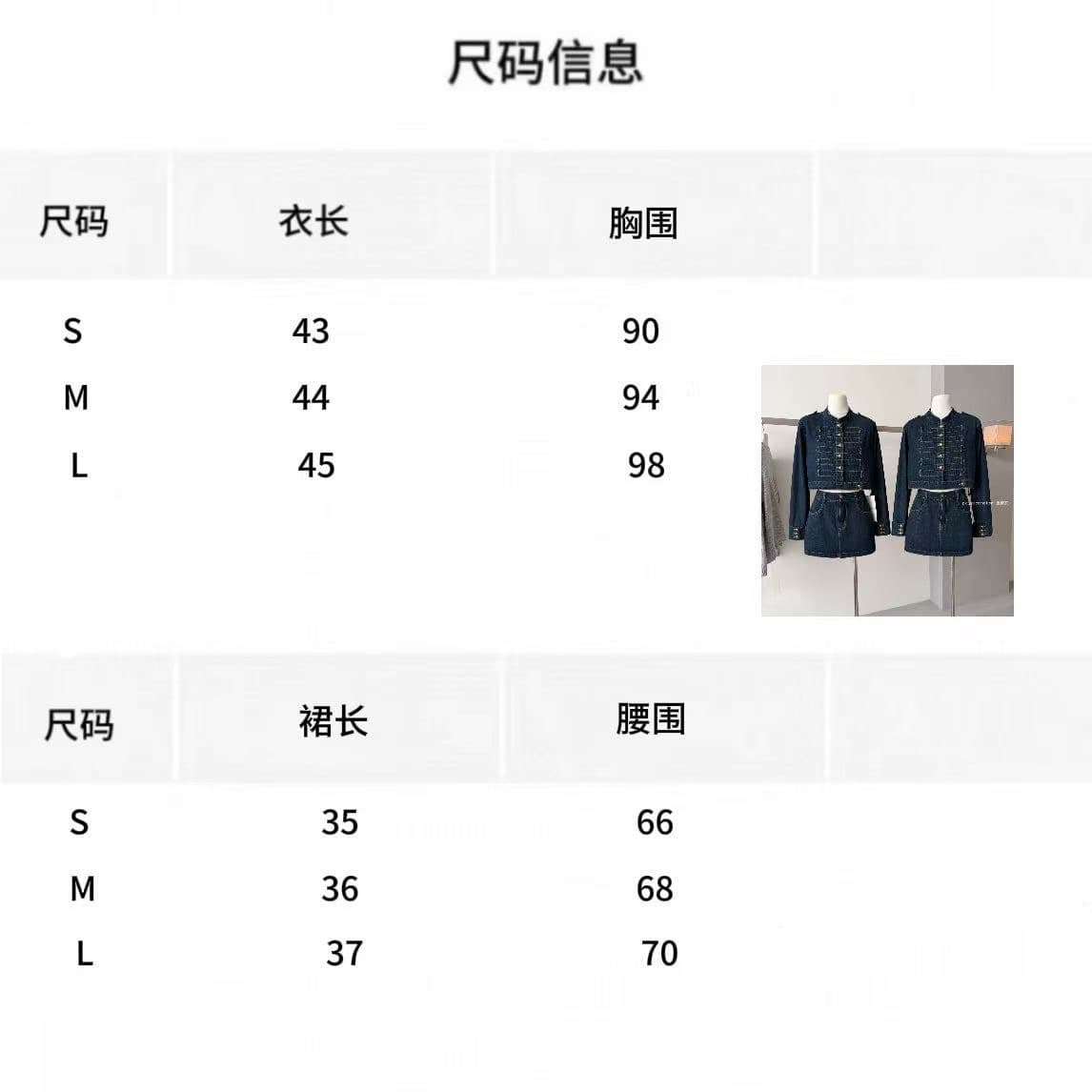 중세 미학 레트로 핫걸 데님 세트 상세 이미지 1
