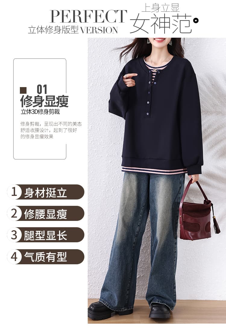 실사 2026 가을 새로운 캐주얼 스트라이프 페이크 레이어드 라운드 넥 후드티 통통한 여동생 루즈핏 슬림해 보이는 다용도 맨위 상세 이미지 2