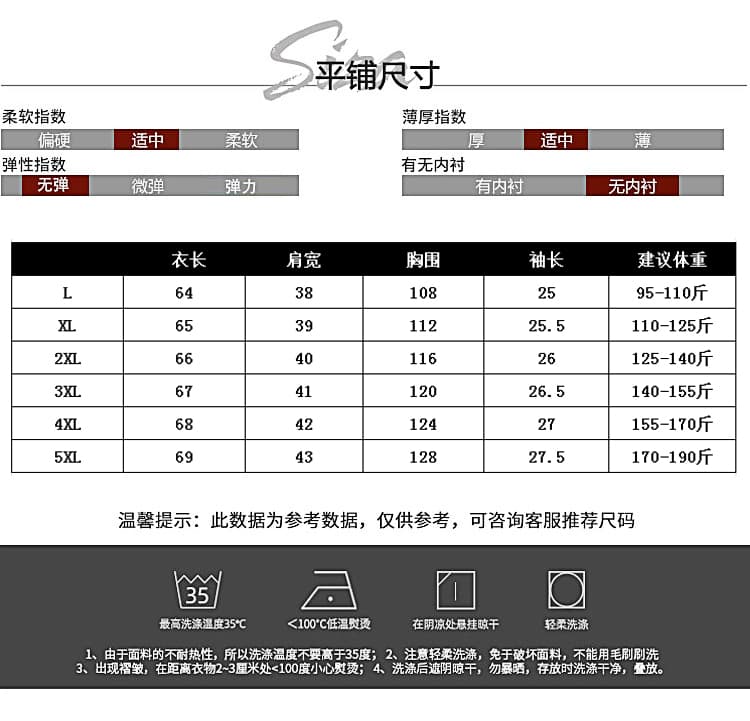2026 여름 새로운 통통한 여동생 패션 연령 감소 루즈핏 슬림해 보이는 패치워크 레이스 빅 사이즈 티셔츠 맨위 상세 이미지 9