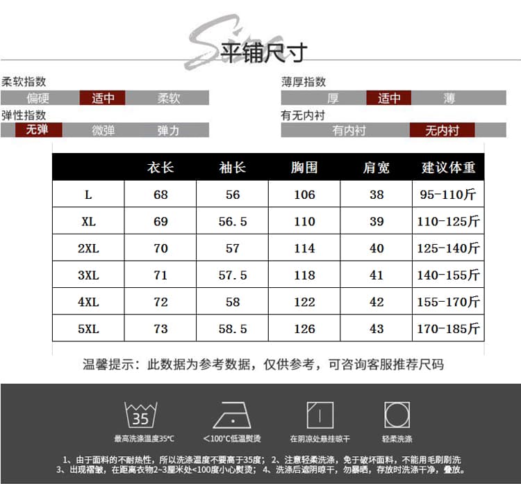 빅 사이즈 여성 의류 2026 가을 새로운 통통한 여동생 패션 연령 감소 루즈핏 슬림해 보이는 페이크 레이어드 다용도 맨위 상세 이미지 11