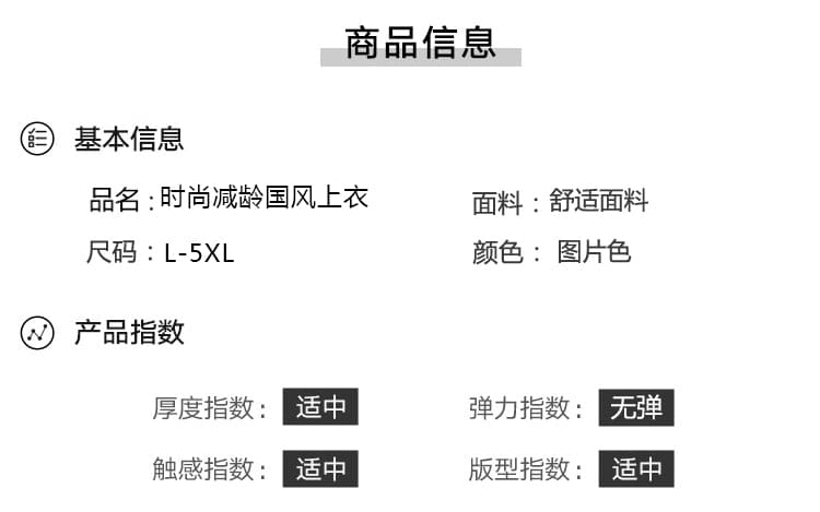 실사 빅 사이즈 여성 의류 2026 가을 새로운 통통한 여동생 패션 연령 감소 루즈핏 슬림해 보이는 다용도 맨위 상세 이미지 13