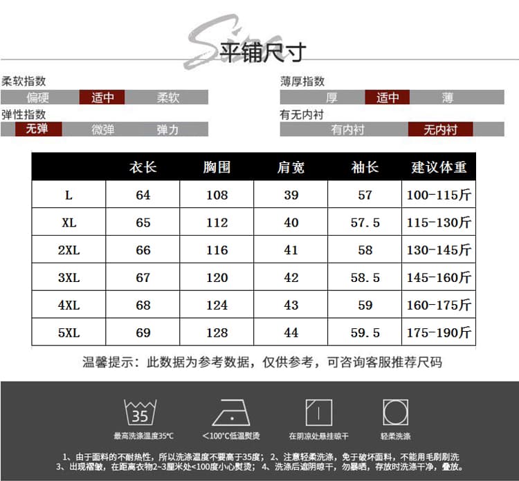 2026 가을 새로운 못 훈련 후드티 지방 mm 패션 연령 감소 루즈핏 표지 고기 슬림해 보이는 다용도 티셔츠 빅 사이즈 맨위 상세 이미지 10