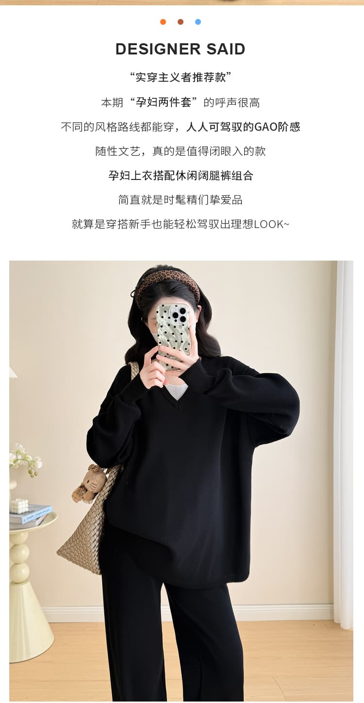 지금 실사 봄 느긋한 바람 패션 외국 가스 슬림해 보이는 세트 니트 스웨터 와이드 레그 팬츠 어린이 임산부 투피스 세트 상세 이미지 2