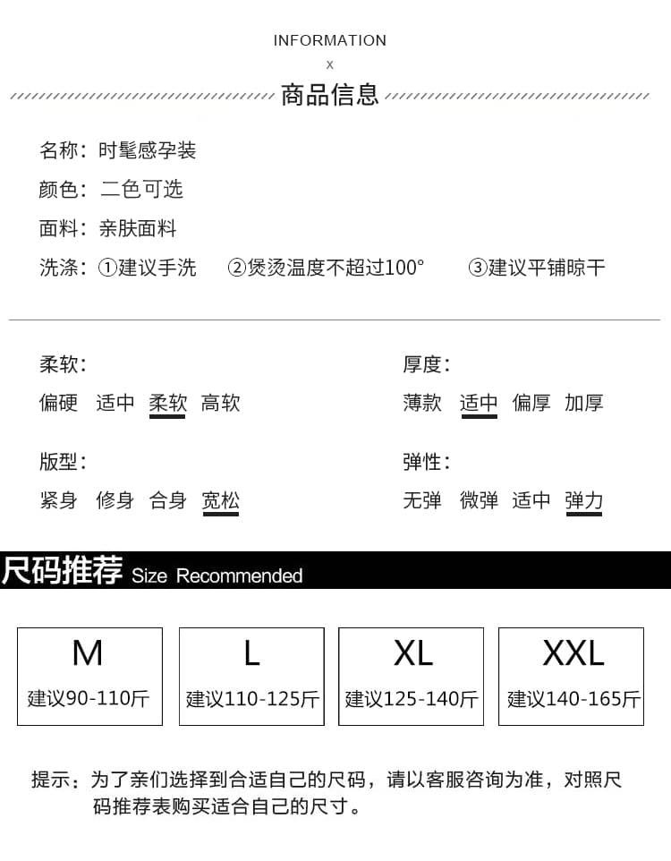 실사 지금 임산부 2026 가을 새로운 미니멀리즘 연령 감소 느긋한 게으른 착용 가져 가라. 세트 상세 이미지 8