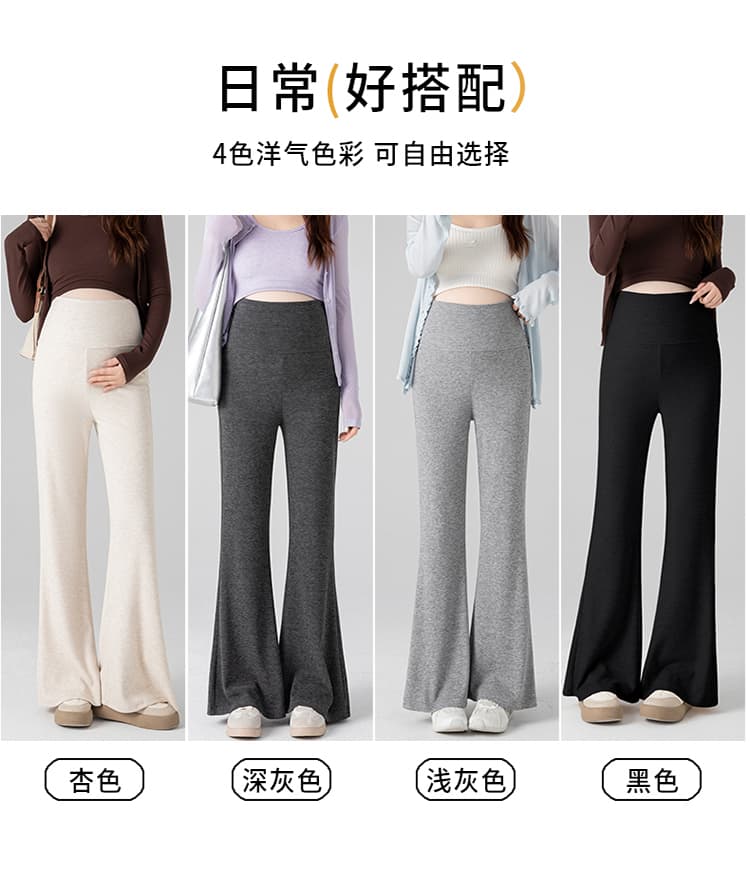 실사 임산부 바지 외출용 다용도 봄 여름 새로운 패션 매운맛 엄마 부드러운 바지 상세 이미지 4