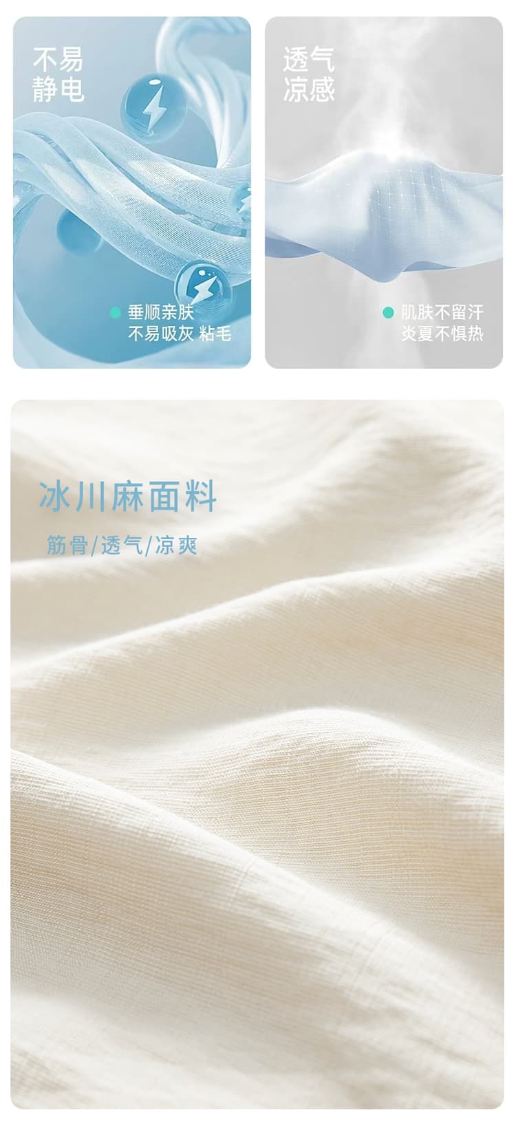 실사 여름 새로운 미니멀리즘 품격 다용도 통기성 빙하 마 임산부 긴 바지 상세 이미지 7