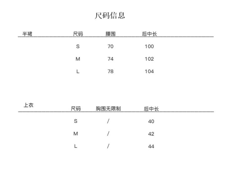 살구 색상 라운드 넥 이슬 허리 위로 의류 롱 코트 한 마디 반신 치마 세트 여성 봄 새로운 부드러운 바람 투피스 세트 상세 이미지 2