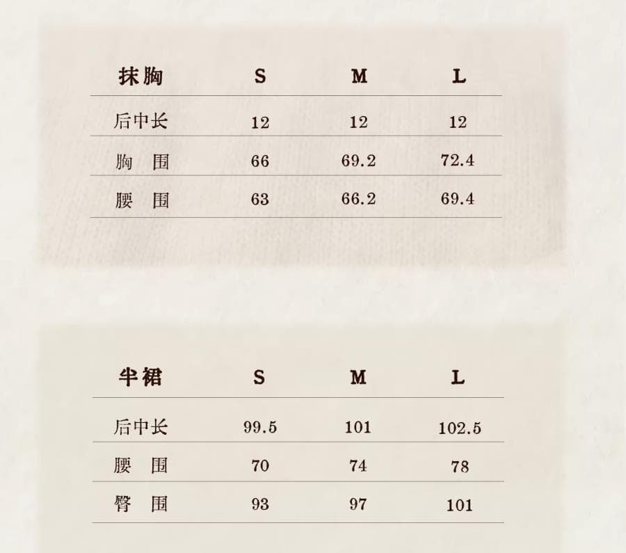 2026ss 오리지널 인어 행침 목 스팽글 튜브탑 골드 선 자카드 레이스 반 스커트 세트 상세 이미지 4