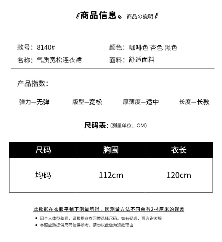 실사 한국 chic 레트로 프랑스식 비틀림 전후 둘 착용 루즈핏 롱 스커트 여름 품격 반팔 드레스 상세 이미지 9