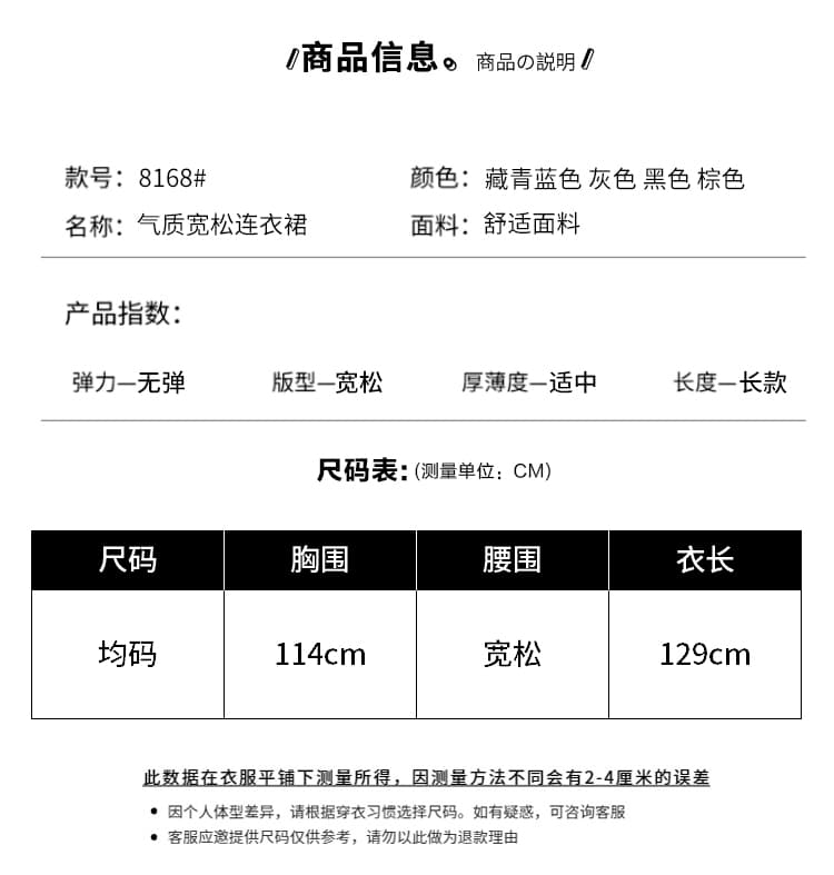실사 일본과 한국 여름 새로운 드레스 일본식 레트로 품격 출퇴근 루즈핏 반팔 A라인 스커트 롱 스커트 여성 상세 이미지 9